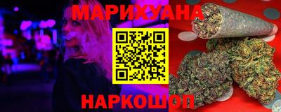 гашишное масло Мариинск