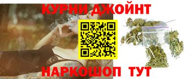 гашишное масло Мариинск