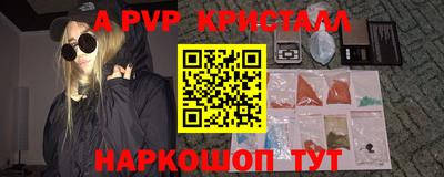 гашишное масло Мариинск