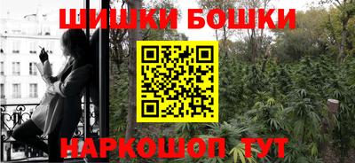 гидра Малоярославец