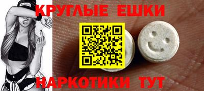гашишное масло Мариинск