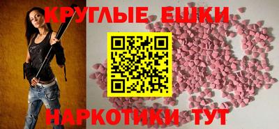 гидра Малоярославец