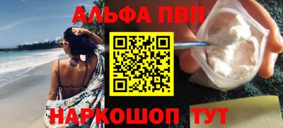 гидра Малоярославец