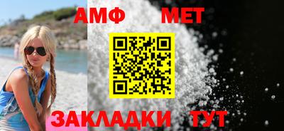 гашишное масло Мариинск