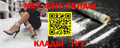 альфа пвп Малгобек