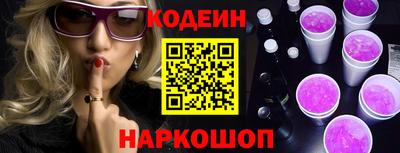 альфа пвп Малгобек