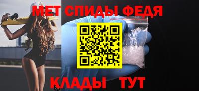 альфа пвп Малгобек