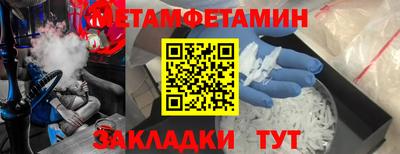 гидра Малоярославец