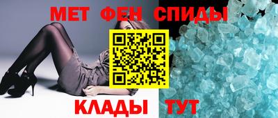альфа пвп Малгобек