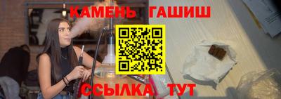 гидра Малоярославец