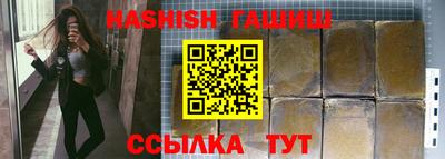 альфа пвп Малгобек