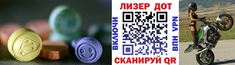 дарнет шоп  Воронеж  ЛСД экстази ecstasy 