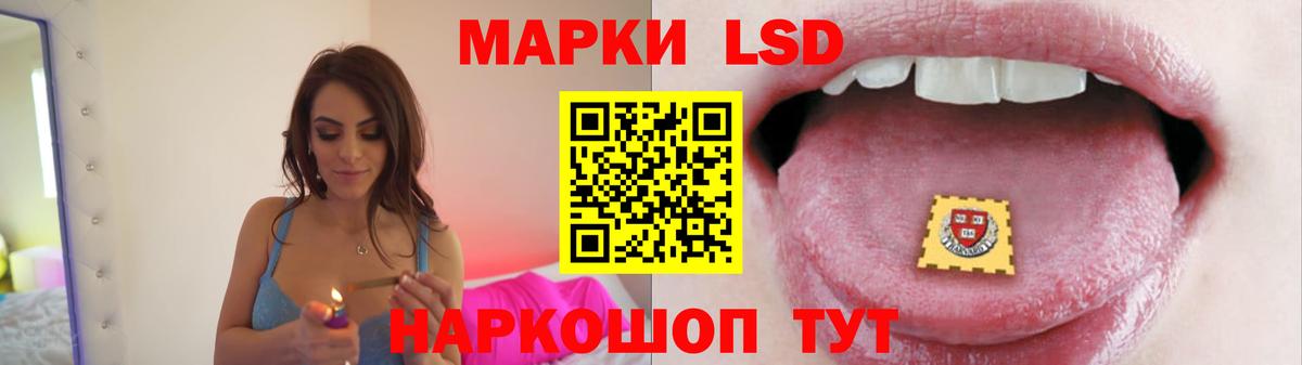 Воронеж  LSD-25 экстази кислота  LSD-25 экстази кислота  blacksprut маркетплейс  Вход с VPN  Лсд 25 экстази 