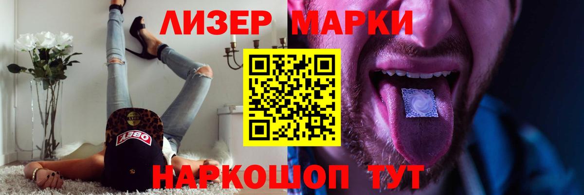 ЛСД экстази ecstasy Воронеж
