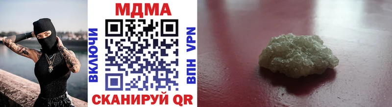 MDMA VHQ  нарко площадка состав  Воронеж 