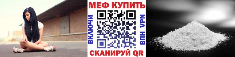 МЯУ-МЯУ 4 MMC omg ссылка darknet Telegram наркошоп Воронеж