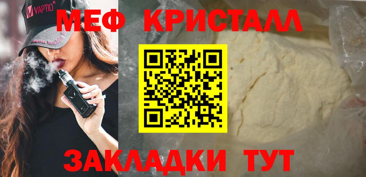 Канабис Воронеж