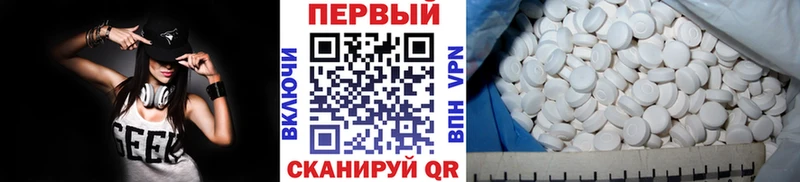 что такое   Воронеж  МЕТАМФЕТАМИН Methamphetamine 