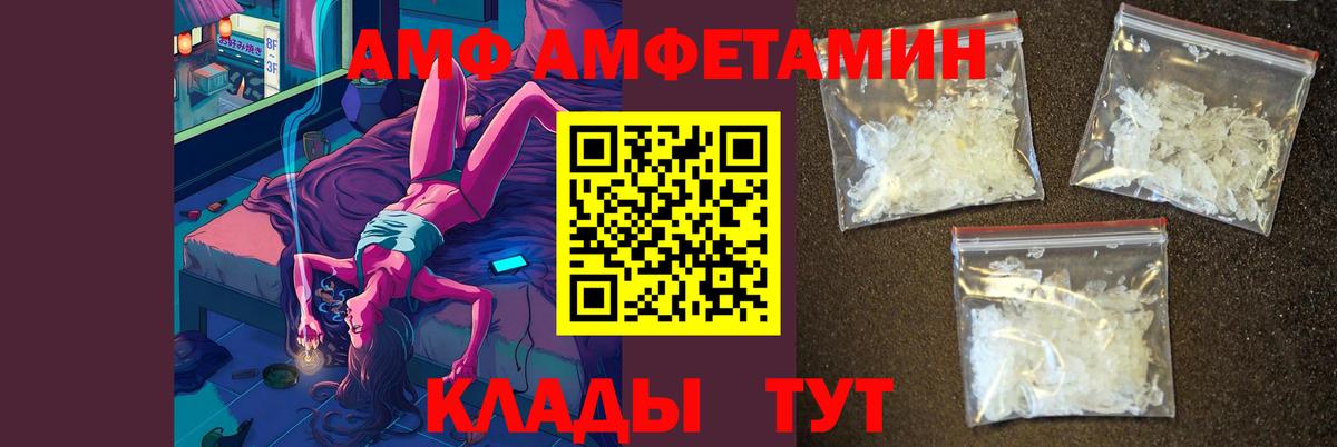Первитин пудра  Вход с VPN  Воронеж 