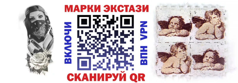 наркота  Воронеж  Марки N-bome 1500мкг 