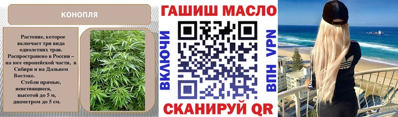 что такое   Воронеж  ТГК THC oil 