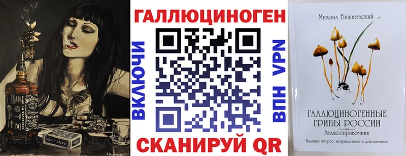 нарко площадка состав  Воронеж  Псилоцибиновые грибы ЛСД  hydra сайт 