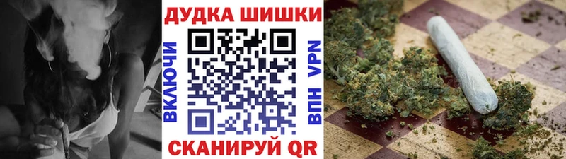 Марихуана семена  закладки  Воронеж 