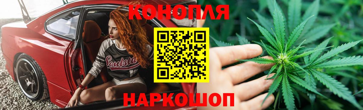 МАРИХУАНА Bruce Banner  Вход с VPN  Шишки марихуана MAZAR  Воронеж  Канабис семена 